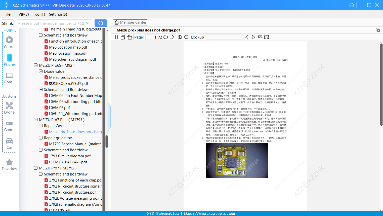 Meizu Pro7plus Does Not Charge